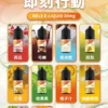 RELX 悅刻原廠感丁鹽專用油 ｜ 日常生活質感品味 ｜ 優化分子結構確保層次分明