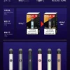 悅刻 RELX 六代通用神機 ｜ 潮流社交聚會場合 ｜ 高規格兼容性設計演繹層次分明的香氣釋放