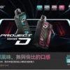 Zgar 冰熊 15000 卡帶｜居家觀影放鬆時刻｜感受溫潤氣流感與細膩霧化表現【加購100贈主機】超值特價