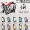喜貝 Hebat 10000 口｜辦公桌面品味選擇｜感受純淨氣流感與鮮活果香氣韻
