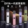 叮啞 DIYA 一代皮革通用主機｜商務辦公首選｜質感皮革工藝兼具細膩氣流循環系統