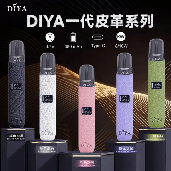 叮啞 DIYA 一代皮革通用主機｜商務辦公首選｜質感皮革工藝兼具細膩氣流循環系統