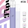 Fipy 果派 HP2 主機 ｜ 職場會議間隙使用 ｜ 快速反應釋放滿足感並展現獨特細膩煙霧表現【滿6贈1】超值福利