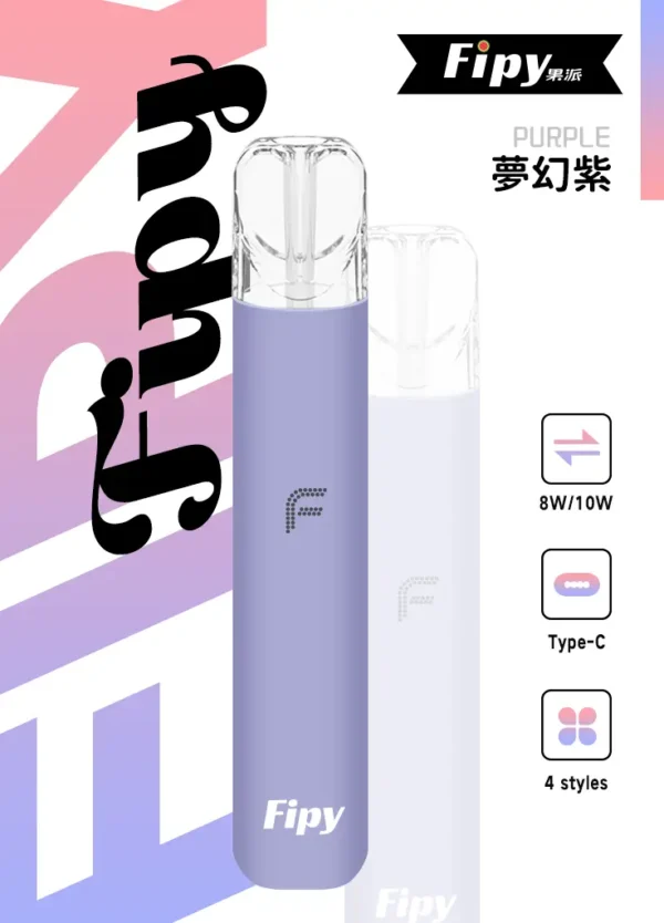 Fipy 果派 HP2 主機 ｜ 職場會議間隙使用 ｜ 快速反應釋放滿足感並展現獨特細膩煙霧表現【滿6贈1】超值福利