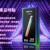MEHA 星耀版五代性能機皇 ｜ 商務社交場合展現獨特品味 ｜ 深邃擊喉層次與細膩霧感回饋