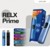 RELX 注油主機｜彈性注油隨心選｜搭載精密氣流系統展現豐富擊喉層次感