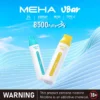 MEHA VBar 小白條 8500 電子煙 ｜ 繁忙通勤間快速填補空檔 ｜ 簡約外型呈現一致輸出品質與獨特細膩煙霧質感