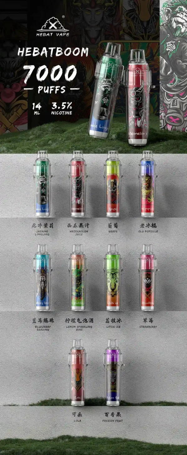 Hebat BOOM 喜貝 7000 口拋棄式電子煙｜長途旅行伴侶｜具備緩釋霧感結構與精準還原分子表現