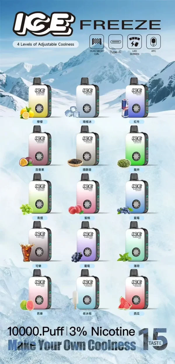 ICE 冰點 10000 口電子煙｜居家悠閒時光｜感受純淨霧化表現與溫潤空氣感