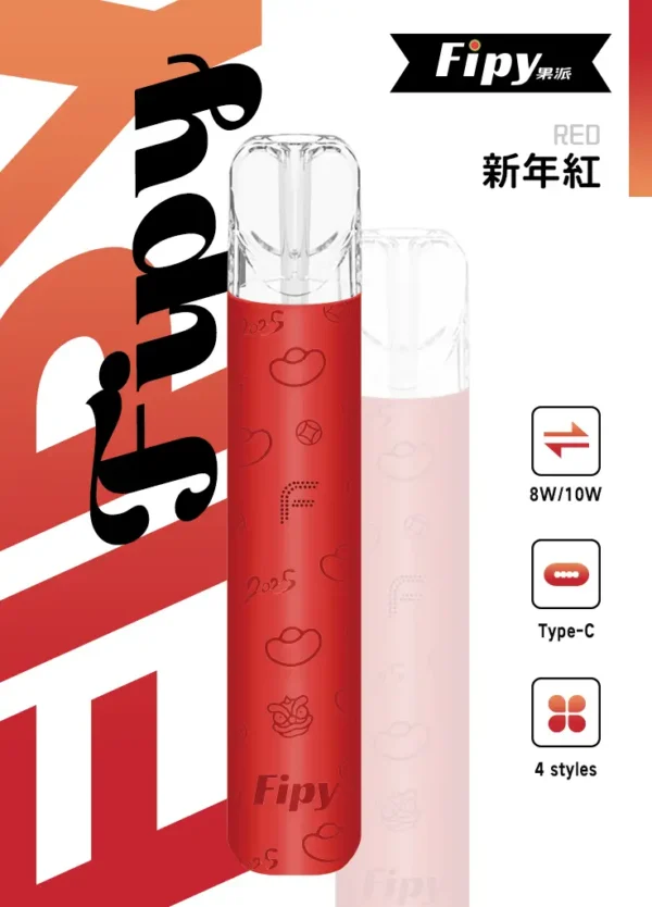 Fipy 果派 HP2 主機 ｜ 職場會議間隙使用 ｜ 快速反應釋放滿足感並展現獨特細膩煙霧表現【滿6贈1】超值福利
