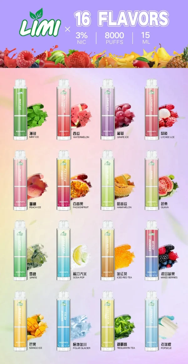 LIMI 繽紛 8000 口電子煙主機 ｜ 夜晚派對氛圍潮流伴侶 ｜ 持久續航力確保豐富霧感堆疊出層次鮮明的細膩回饋
