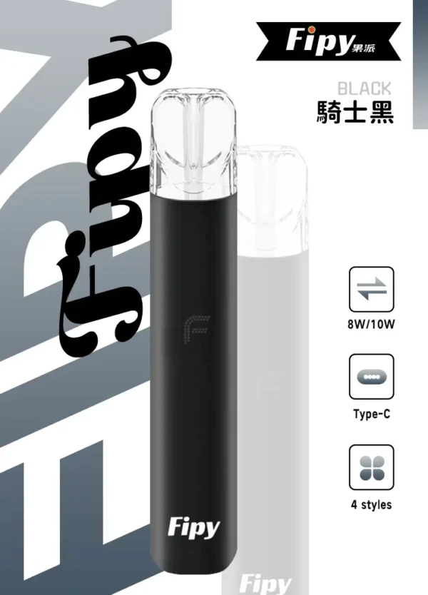 Fipy 果派 HP2 主機 ｜ 職場會議間隙使用 ｜ 快速反應釋放滿足感並展現獨特細膩煙霧表現【滿6贈1】超值福利