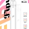 Fipy 果派 HP2 主機 ｜ 職場會議間隙使用 ｜ 快速反應釋放滿足感並展現獨特細膩煙霧表現【滿6贈1】超值福利