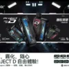 Zgar 冰熊 15000 卡帶｜居家觀影放鬆時刻｜感受溫潤氣流感與細膩霧化表現【加購100贈主機】超值特價