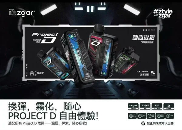 Zgar 冰熊 15000 卡帶｜居家觀影放鬆時刻｜感受溫潤氣流感與細膩霧化表現【加購100贈主機】超值特價