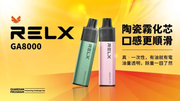 RELX 悅刻 GA8000 拋棄式電子煙 ｜ 居家靜謐放鬆時光 ｜ 恆溫技術輸出平穩溫潤喉韻為您的個人時間增添質感。