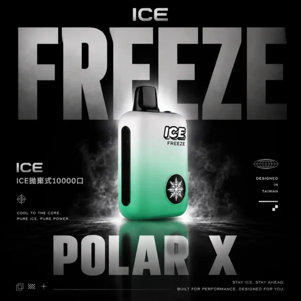 ICE 冰點 10000 口電子煙｜居家悠閒時光｜感受純淨霧化表現與溫潤空氣感