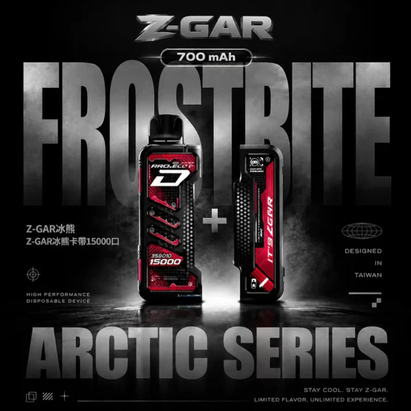 Zgar 冰熊 15000 卡帶｜居家觀影放鬆時刻｜感受溫潤氣流感與細膩霧化表現【加購100贈主機】超值特價