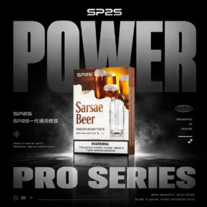 SP2S 一代霧化替換彈｜社交聚會應酬｜展現精緻飽滿煙霧密度與穩定回壓觸感
