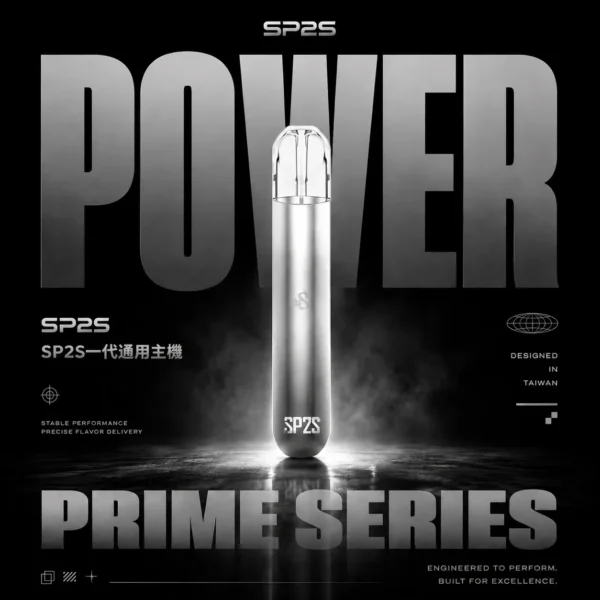 SP2S 思博瑞 發光一代神桿｜城市輕旅隨行｜捕捉細緻煙霧密度與優雅氣流反饋