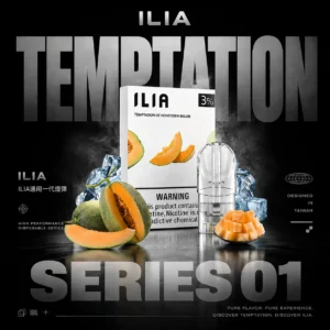 ILIA 哩亞萬能一代適配王｜玩家口感調校｜享受穩定回壓感與豐富香氣輪廓