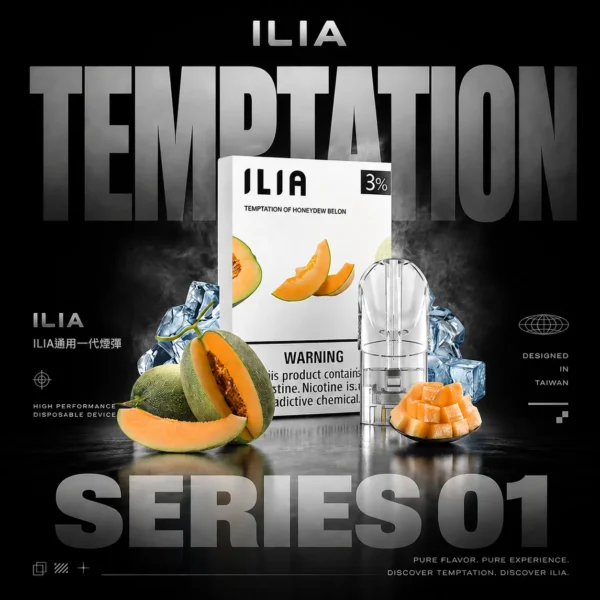ILIA 哩亞萬能一代適配王｜玩家口感調校｜享受穩定回壓感與豐富香氣輪廓