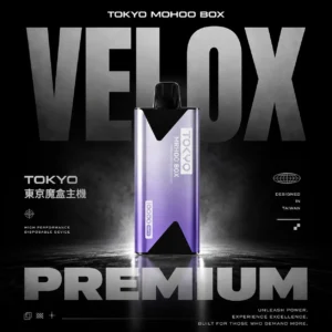 東京魔盒 TOKYO MOHOO BOX｜派對聚會風格穿搭｜展現精準氣流感與溫和導熱平衡