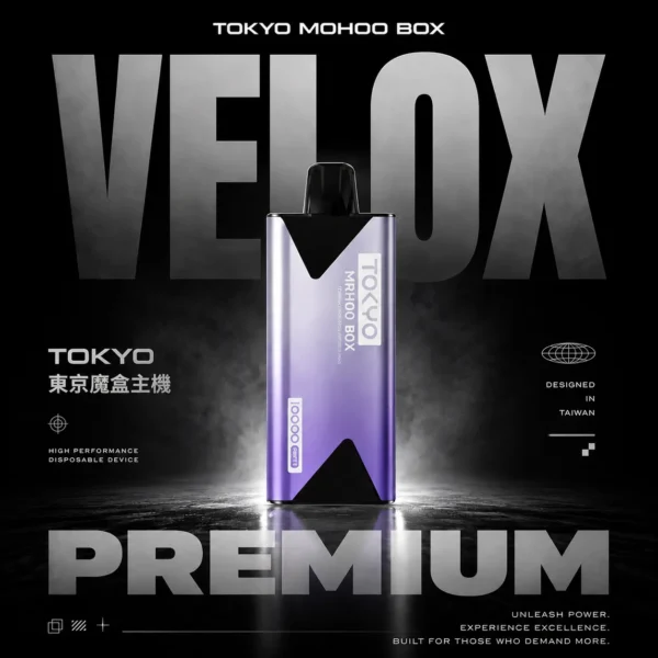 東京魔盒 TOKYO MOHOO BOX｜派對聚會風格穿搭｜展現精準氣流感與溫和導熱平衡