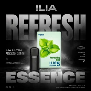 ILIA 哩亞五代煙彈｜通勤節奏調整｜具備高穩定霧化表現與瞬時啟動節奏【滿4盒送主機】超值福利