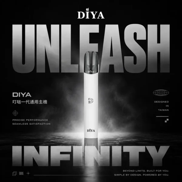 叮啞 DIYA 一代適配王｜穩固精準傳導｜賦予不同煙彈更深層的風味釋放與滿足感受