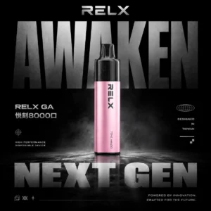 RELX 悅刻 GA8000 拋棄式電子煙 ｜ 居家靜謐放鬆時光 ｜ 恆溫技術輸出平穩溫潤喉韻為您的個人時間增添質感。
