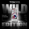 TOKYO MOHOO BOX東京魔盒專用煙彈｜戶外休閒穿搭｜展現純淨口感與精準氣流反饋【滿3盒加100贈主機】超值特惠