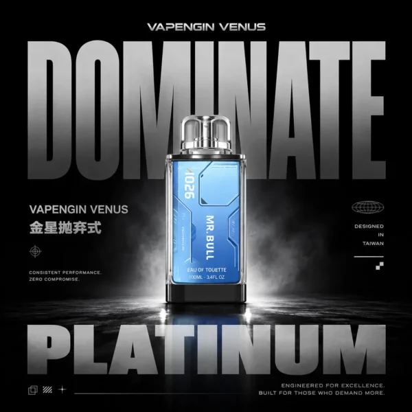 VAPENGIN VENUS 金星一次性電子煙 ｜ 居家靜謐閱讀時光 ｜ 精準氣流調控實現溫潤喉【加購130贈主機+電池】超值福利