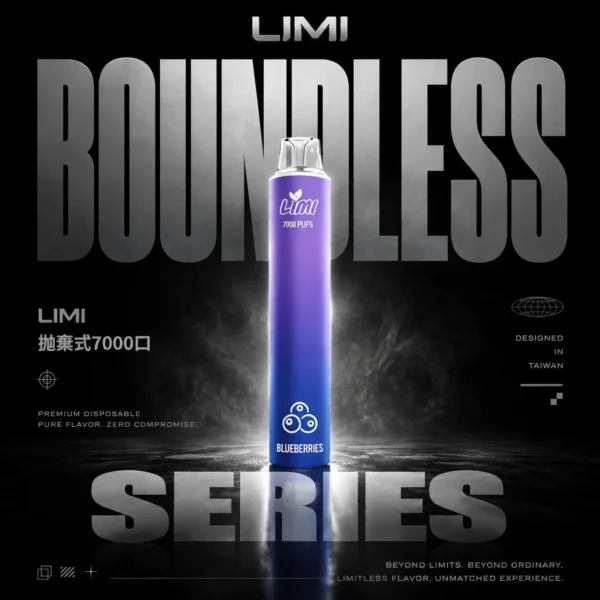 LIMI 7000 強效拋棄式電子煙 ｜ 朋友聚會社交場合 ｜ 高效能輸出賦予紮實霧感