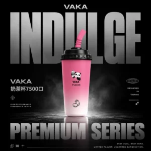 VAKA 奶茶杯 7500 電子煙 ｜ 戶外野餐展現 Q 萌風格 ｜ 穩健電力核心確保持續輸出溫潤喉韻與純粹低負擔感