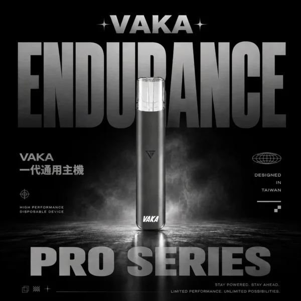 VAKA一代全相容主機 ｜ 通勤路上隨手拿起即用 ｜ 各種彈款皆能發揮細膩霧感與紮實釋放觸感