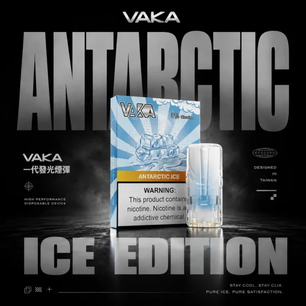 VAKA 發光一代煙彈 ｜ 個性潮流展現自我風格 ｜ 精準霧化結構帶來清晰霧感【滿8送主機/滿6送1】超值福利