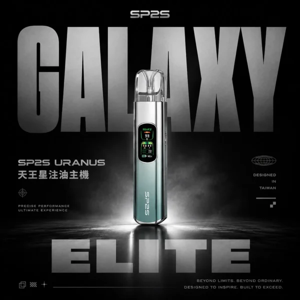 SP2S Uranus 天王星電子煙主機 ｜ 戶外露營放鬆漫遊 ｜ 精密注油結構構築綿密細膩煙霧與鮮明擊喉層次
