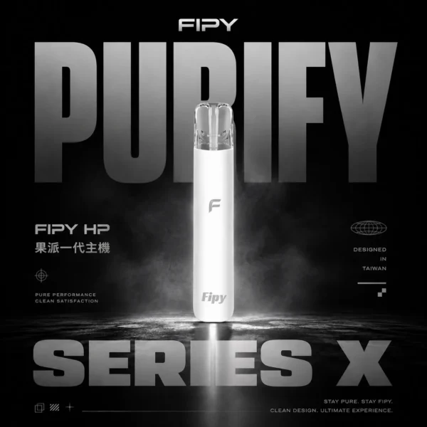 Fipy 果派 HP2 主機 ｜ 職場會議間隙使用 ｜ 快速反應釋放滿足感並展現獨特細膩煙霧表現【滿6贈1】超值福利