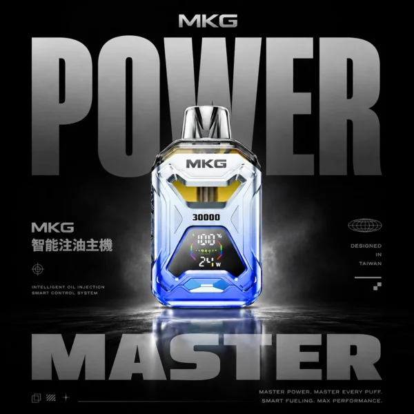 MKG智慧版開放式注油主機｜自定義功率輸出｜細膩煙霧豐富還原