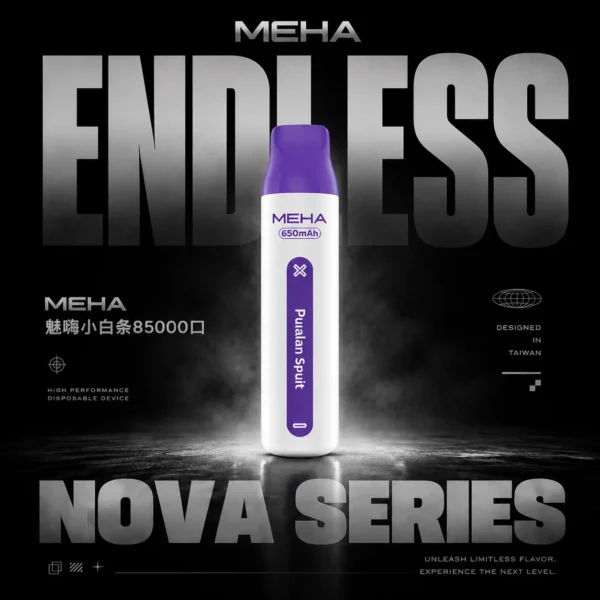 MEHA VBar 小白條 8500 電子煙 ｜ 繁忙通勤間快速填補空檔 ｜ 簡約外型呈現一致輸出品質與獨特細膩煙霧質感