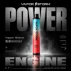 VAPOR STORM 5000口電子煙 ｜ 派對娛樂暢享無間斷 ｜ 低負擔感設計讓體驗更加持久舒適