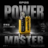 SP2S MAX 思博瑞專用主機 ｜ 社交場合個性展現 ｜構築層次分明的細膩釋放體驗