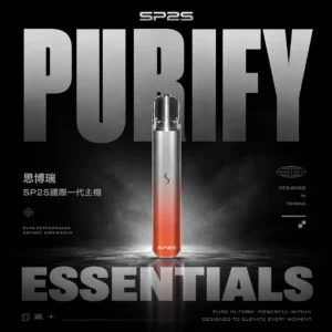 SP2S 國際版一代智慧主機 ｜ 跨境差旅隨時穩定供能 ｜ 智慧晶片紮實擊喉層次回饋