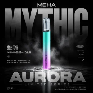 MEHA 星耀版旗艦一代主機 ｜ 潮流穿搭點綴個性風格 ｜ 穩定電流輸出確保紮實釋放感與層次分明的細膩體驗