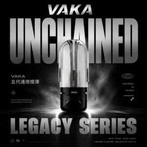 VAKA 通用五代電子煙彈｜下班舒壓療癒時刻｜體驗低負擔感吞吐表現