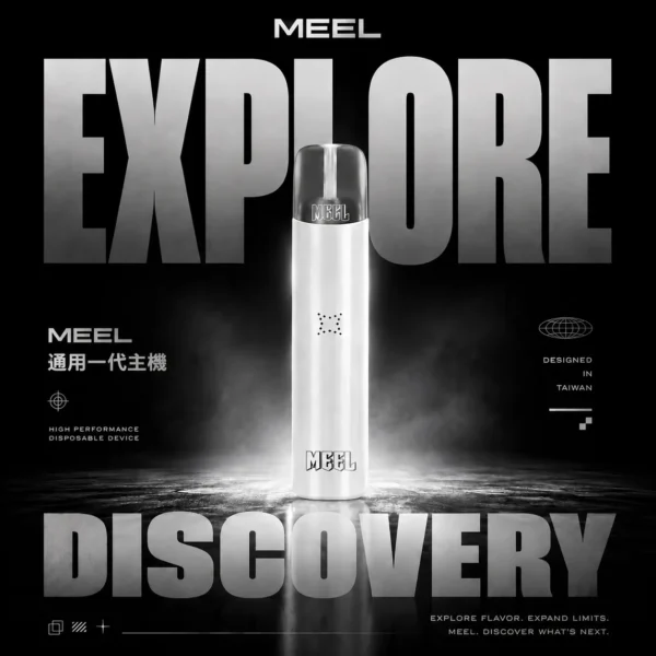 MEEL 巔峰出力版 一代通用主機｜工作空檔快速轉換｜體驗低負擔感流暢氣流