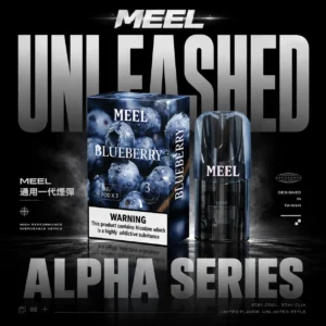 MEEL 進化版一代煙彈｜下班舒壓閒暇片刻｜展現精緻細膩的煙霧表現