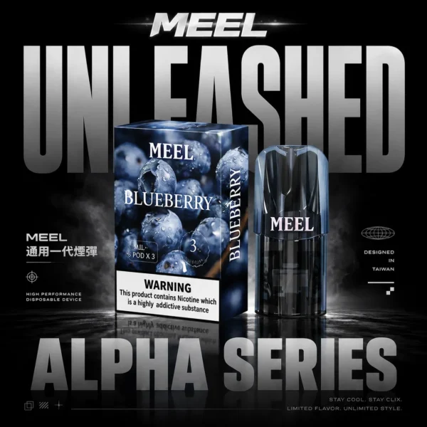 MEEL 進化版一代煙彈｜下班舒壓閒暇片刻｜展現精緻細膩的煙霧表現