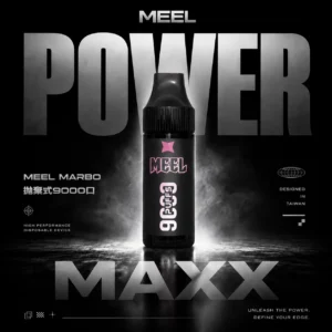 MEEL Marbo 9000 口一次性裝置｜居家休閒時光｜賦予細膩擊喉層次表現與低負擔感滲透體驗